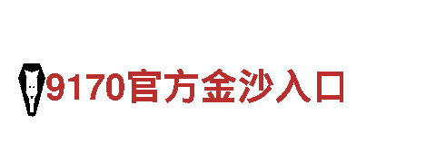 探寻创意之源，引领潮流的米乐世界公司